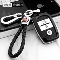 陆风X7钥匙包套 陆风X5 Plus遥控保护壳扣陆风X7劲越汽车钥匙套扣 /挂绳扣+壳(钢琴黑)
