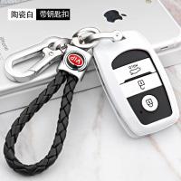 陆风X7钥匙包套 陆风X5 Plus遥控保护壳扣陆风X7劲越汽车钥匙套扣 /挂绳扣+壳(陶瓷白)