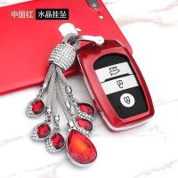 陆风X7钥匙包套 陆风X5 Plus遥控保护壳扣陆风X7劲越汽车钥匙套扣 /水晶挂坠+壳(中国红)