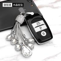 陆风X7钥匙包套 陆风X5 Plus遥控保护壳扣陆风X7劲越汽车钥匙套扣 /水晶挂坠+壳(钢琴黑)
