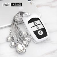 陆风X7钥匙包套 陆风X5 Plus遥控保护壳扣陆风X7劲越汽车钥匙套扣 /水晶挂坠+壳(陶瓷白)