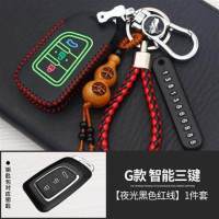 东风风神19款全新一代ax7钥匙套风神AX5AX4AX3汽车真皮钥匙包扣 G夜光红线