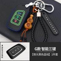 东风风神19款全新一代ax7钥匙套风神AX5AX4AX3汽车真皮钥匙包扣 G夜光蓝线