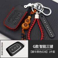 东风风神19款全新一代ax7钥匙套风神AX5AX4AX3汽车真皮钥匙包扣 G豪华红线