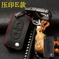 专用雪铁龙新爱丽舍C4L C4世嘉 C3-XR C5 C6汽车真皮钥匙包钥匙套 雪铁龙014+E款红线+压印款