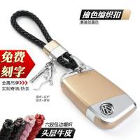 迈腾钥匙套2019款 330新迈腾B8专用19款大众帕萨特CC车钥匙包壳扣 酷炫金色壳+金银撞色黑编织绳扣