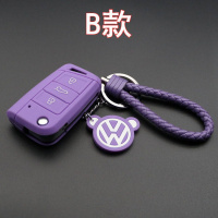 大众汽车钥匙包朗逸专用速腾CC途观迈腾凌渡真皮钥匙套个性男女 B款-紫色套+紫色绳+大众标