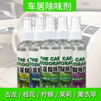 车载香水香膏固体香薰车用香盒汽车用品除味车内空气清新剂 [5个味道混装]5瓶