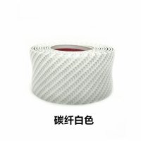 陆风X7X2X5X8逍遥防撞汽车改装迎宾踏板槛条碳纤车脚踏贴 长1米宽5CM[碳纤白]