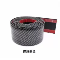 陆风X7X2X5X8逍遥防撞汽车改装迎宾踏板槛条碳纤车脚踏贴 长1米宽5CM[碳纤黑]