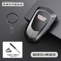专用凯迪拉克钥匙包atsl/xt5/xts/ct6/srx卡迪拉克男女钥匙套扣环 凯迪拉克[典雅灰]+圆环扣