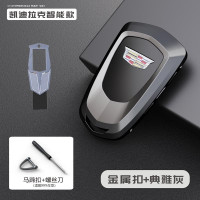专用凯迪拉克钥匙包atsl/xt5/xts/ct6/srx卡迪拉克男女钥匙套扣环 凯迪拉克[典雅灰]+金属扣
