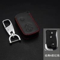 比亚迪2017款G6G3byd宋元秦钥匙套包S7s6速锐汽车保护套 A经典款红线