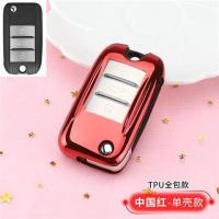 荣威rx5钥匙包专用2019款i6 erx5智能遥控壳扣ei6 rx8汽车钥匙套 TPU全包[红色-单壳]