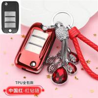 荣威rx5钥匙包专用2019款i6 erx5智能遥控壳扣ei6 rx8汽车钥匙套 TPU全包[红色壳+红钻链]