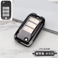 荣威rx5钥匙包专用2019款i6 erx5智能遥控壳扣ei6 rx8汽车钥匙套 TPU全包[黑色-单壳]