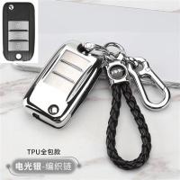 荣威rx5钥匙包专用2019款i6 erx5智能遥控壳扣ei6 rx8汽车钥匙套 TPU全包[银色壳+编织链]