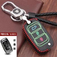 猎豹CS10钥匙包扣夜光 2017款新猎豹cs10专用汽车遥控套改装男女 B款/折叠款/金属扣(红线)送挂绳