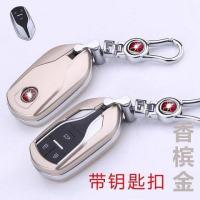 汉腾X7钥匙包汉腾X5车用钥匙包智能遥控汉腾x7s车用钥匙保护壳套 香槟金+钥匙扣