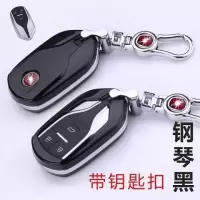 汉腾X7钥匙包汉腾X5车用钥匙包智能遥控汉腾x7s车用钥匙保护壳套 钢琴黑+钥匙扣