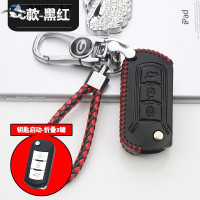 专用广汽传祺/传奇GS4/GA6/GA3S/GA5/GS5/GS8汽车真皮钥匙包套 C款-红线