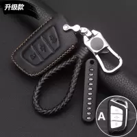江淮瑞风S7汽车真皮钥匙包 江淮江淮iEV7S汽车真皮钥匙套扣包圈 (升级款)A款3键--黑皮金线