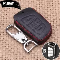 江淮瑞风S7汽车真皮钥匙包 江淮江淮iEV7S汽车真皮钥匙套扣包圈 (经典款)B款4键--黑皮红线