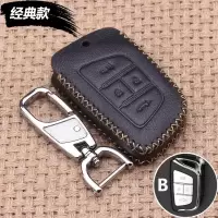 江淮瑞风S7汽车真皮钥匙包 江淮江淮iEV7S汽车真皮钥匙套扣包圈 (经典款)B款4键--黑皮金线