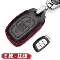 北京现代途胜名图IX35IX25瑞纳领动朗动悦纳悦动汽车钥匙包钥匙套 E款红线+送号码牌