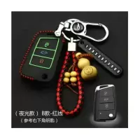 2018款大众朗逸plus钥匙包专用真皮车钥匙套18新款钥匙保护套壳扣 大众B款[夜光红线]核对钥匙
