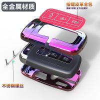 专用海马S5 M5福美来M3普力马V70汽车M6钥匙包M8E3金属套S7钥匙 透明