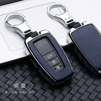 丰田第八代凯美瑞钥匙包套 专用2018新款8代汽车改装壳扣19亚洲龙 19款亚洲龙专用银蓝智能