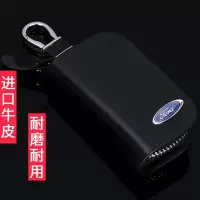 福特新福睿斯蒙迪欧福克斯致胜锐界翼虎翼博折叠汽车钥匙包套真皮 黄牛皮黑色
