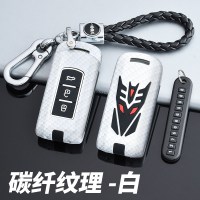 广汽三菱2018/19款欧蓝德奕歌翼神汽车专用钥匙包扣遥控套壳改装 三菱专用-智能3键-碳纤纹理[白色]