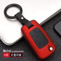 雪佛兰钥匙包新赛欧3创酷乐风RV赛欧专用汽车遥控保护套壳扣改装 H款折叠四键[魅力红]