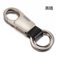 丰田汉兰达凯美瑞卡罗拉锐志RAV4普拉多威驰真皮汽车钥匙扣套车载 zbang钥匙扣-洛色