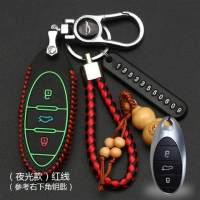 2019款一汽奔腾T77钥匙包19款奔腾T77车钥匙套专用真皮遥控壳扣 奔腾T77智能3键[夜光红线]