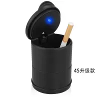 长安CS35 CS75逸动CX20悦翔v3v5v7致尚xt专用汽车车载烟灰 4s烟灰缸-[升级款带灯]单个装[车型通用]