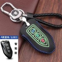 猎豹CS10钥匙包扣夜光 2017款新猎豹cs10专用汽车遥控套改装男女 A款智能款/金属扣(蓝线)送挂绳
