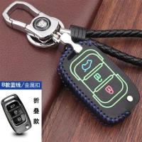 猎豹CS10钥匙包扣夜光 2017款新猎豹cs10专用汽车遥控套改装男女 B款/折叠款/金属扣(蓝线)送挂绳