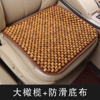 内饰串珠汽车防热坐垫座椅珠子椅子靠背车垫子屁垫隔热单个夏天款 大橄榄防滑底布