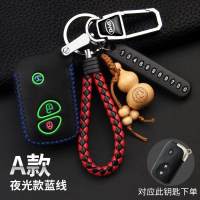 比亚迪元宋MAX钥匙包真皮BYD速锐G5秦F3F0盖世宋L3S6S7汽车钥匙套 比亚迪A款夜光款蓝线AAA