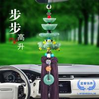 汽车挂件好运连连车内吊坠后视镜挂饰品符汽车饰品吊饰 [绿色]棕穗流苏