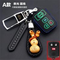 老款比亚迪F3钥匙包 专用BYD F3R汽车真皮钥匙遥控器套改装保护套 比亚迪F3-3键大方扣-蓝线