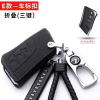 雷克萨斯钥匙包RX200t凌志18ls GS车nx200es250es300h真 18款新款E款+金属扣+赠绳+号码牌