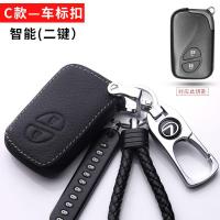 雷克萨斯钥匙包RX200t凌志18ls GS车nx200es250es300h真皮 C款二健+车标扣+(赠绳+号码牌)