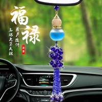 高档汽车挂件葫芦车挂件出入平安后视镜汽车用品汽车香水汽车摆件 海洋蓝水晶坠精油款[海洋香型]