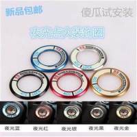 别克全新英朗威朗君威改装点火圈贴专用于15 18款夜光钥匙孔装饰 发光原理不明白的