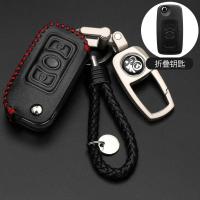 专用中兴钥匙套大领主威虎g3皮卡真皮汽车钥匙包壳扣改装用品配件 黑色红线+挂绳