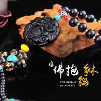 汽车挂件葫芦 车内吊坠创意符高档车载后视镜水晶挂饰品 黑曜石佛抱貔貅-礼盒装